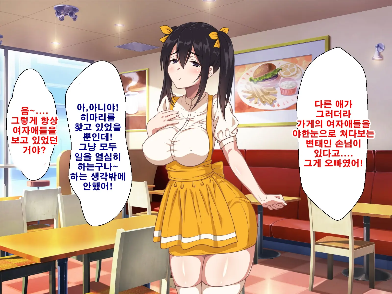 Onii-Chan Wa Mate Mo Dekinai Dameinu Desu Ne!
